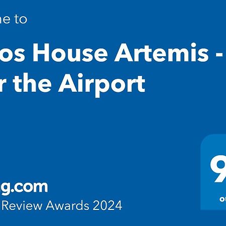 Petros House Artemis - Near The Airport Artemida (Attica) Exterior foto